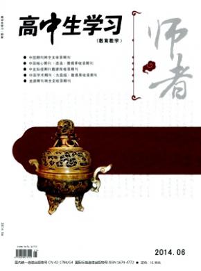 高中生學(xué)習(師者)