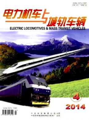 電力機車與城軌車輛