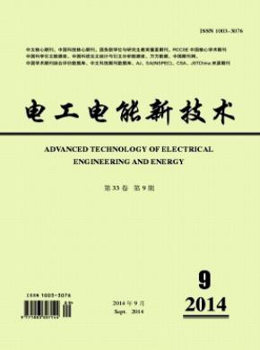 電工電能新技術(shù)