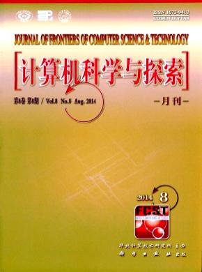 計(jì)算機(jī)科學(xué)與探索