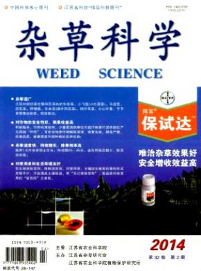 雜草科學