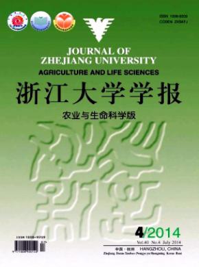 浙江大學學報(農(nóng)業(yè)與生命科學版)